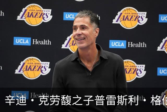 辛迪·克劳馥之子普雷斯利·格伯去世后火化，骨灰将铭刻于家中